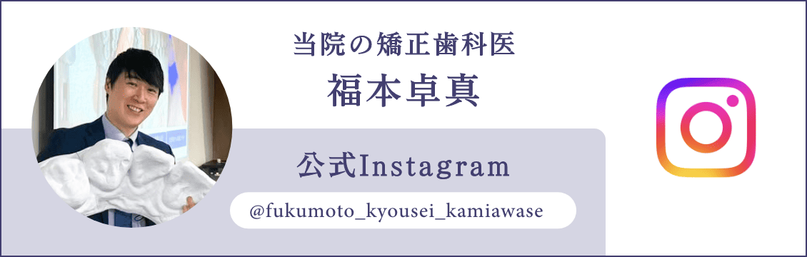 卓真先生インスタグラム